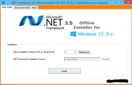 Что такое Microsoft.NET Framework. Как установить и переустановить NET Framework? Скачать Microsoft.NET Framework все версии (прямые ссылки) Все версии net framework для windows 7